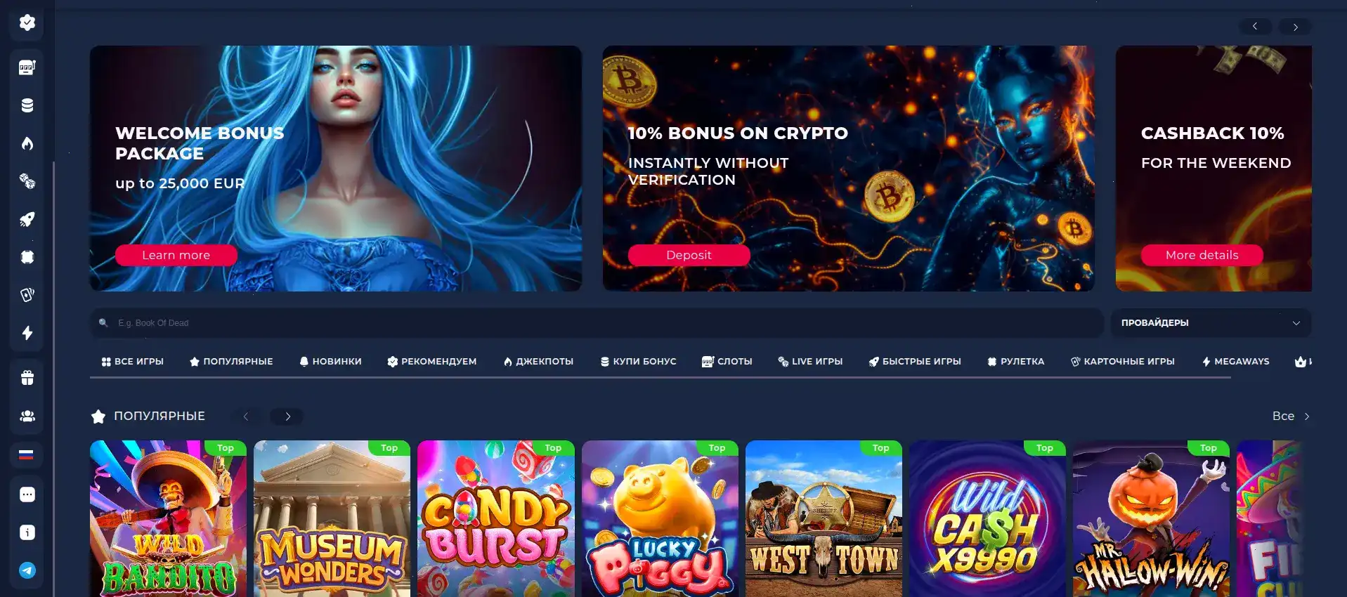 Spinbetter казино официальный сайт интерфейс